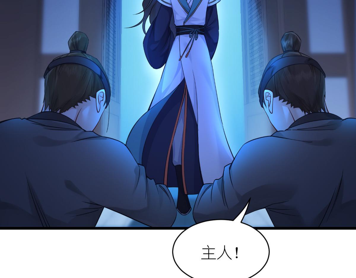 第61话：这是什么团队文化？？(1/4)-第61话