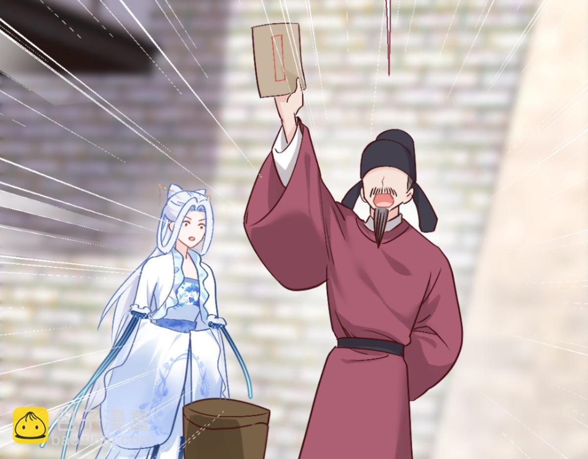 第63话：大小姐，你是我的神！(1/4)-第63话