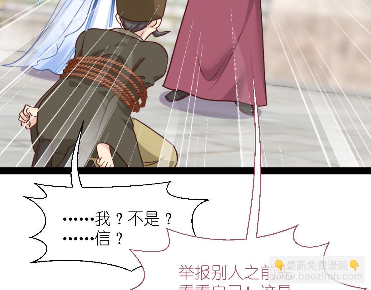 第63话：大小姐，你是我的神！(1/4)-第63话