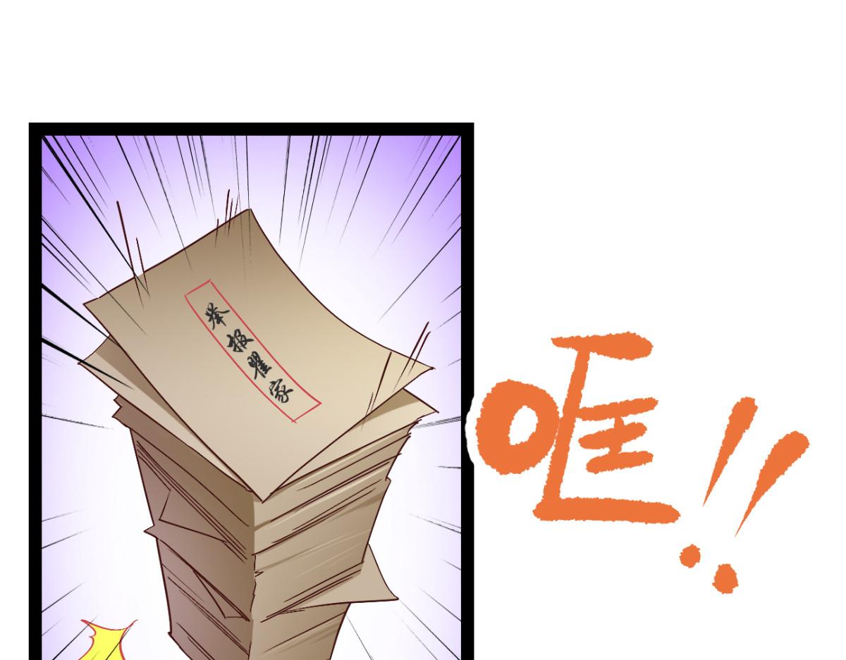 第63话：大小姐，你是我的神！(1/4)-第63话