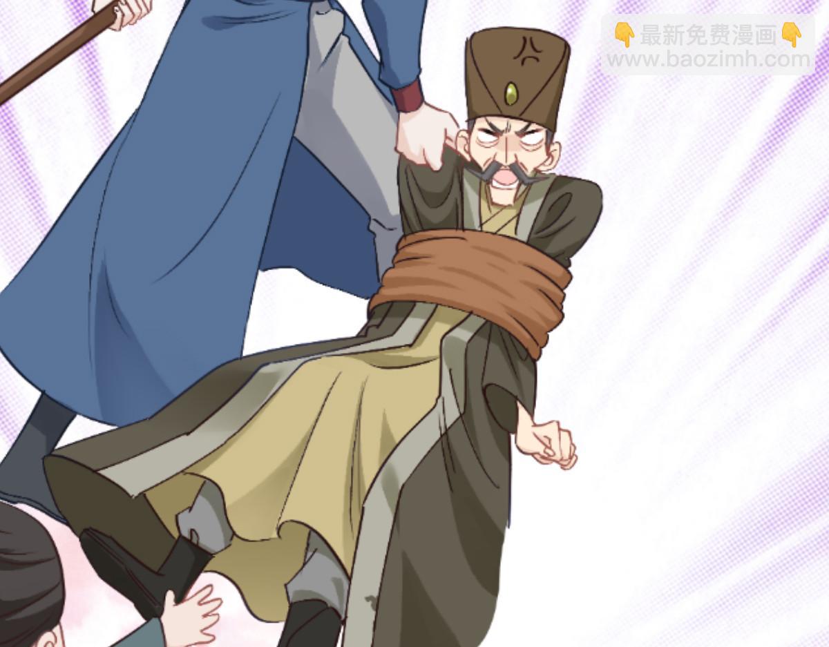 第63话：大小姐，你是我的神！(1/4)-第63话