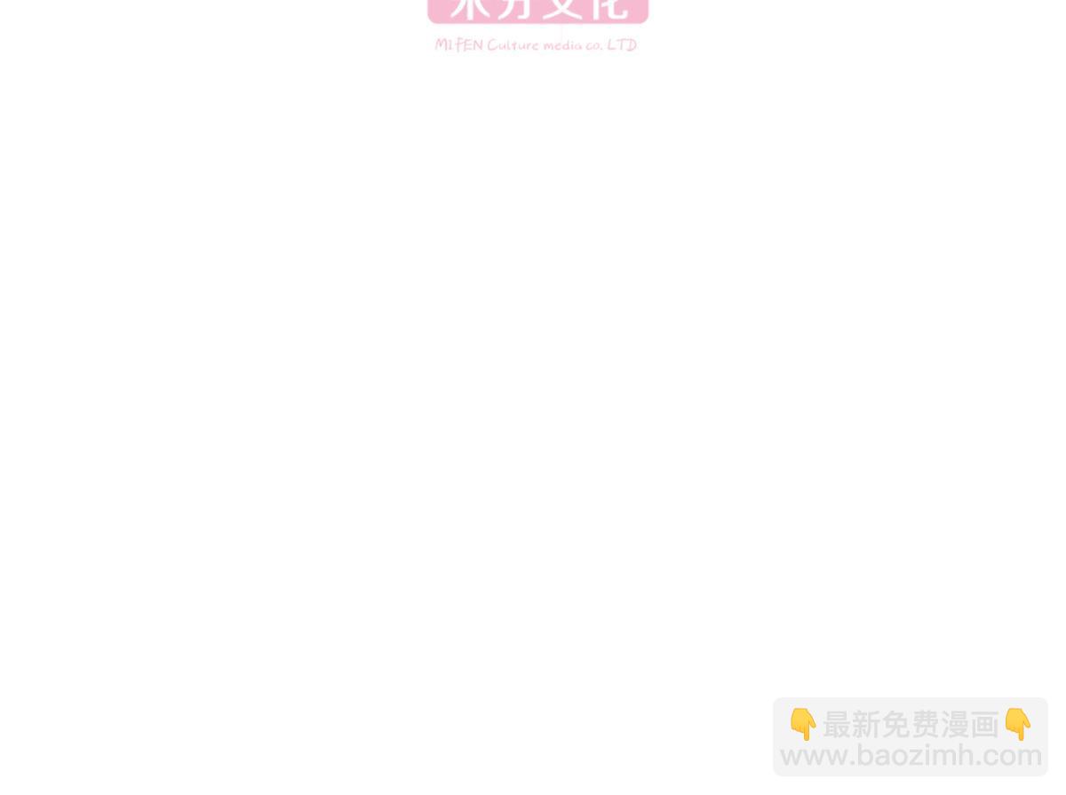 第63话：大小姐，你是我的神！(1/4)-第63话