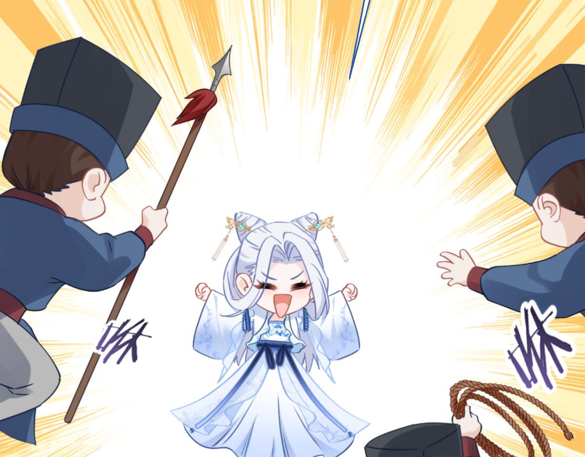 第63话：大小姐，你是我的神！(1/4)-第63话