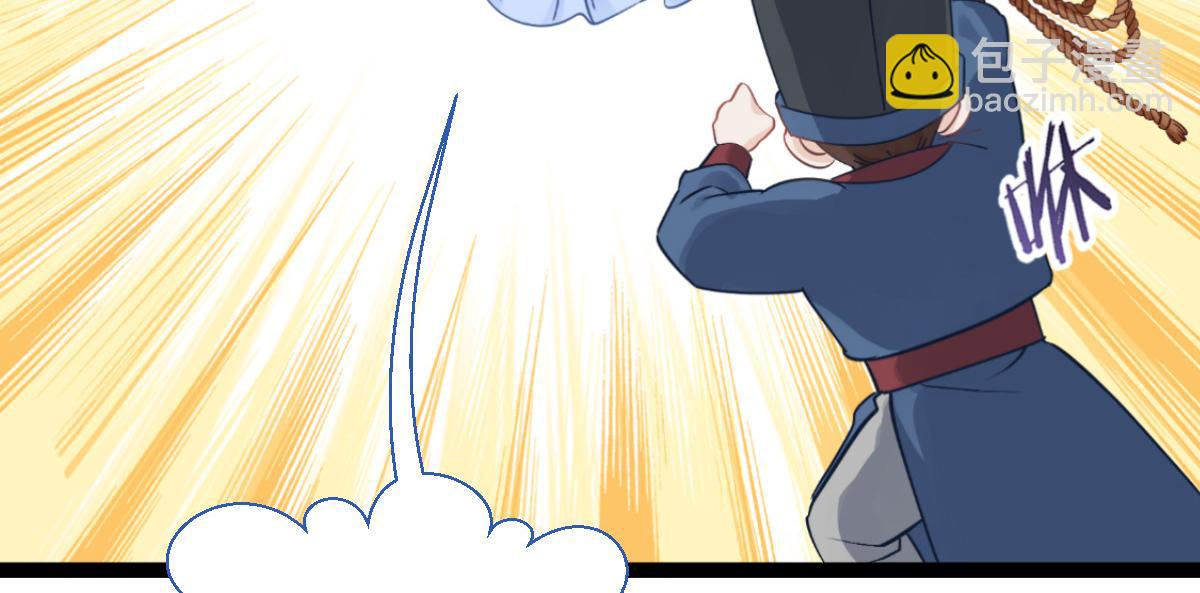 第63话：大小姐，你是我的神！(1/4)-第63话