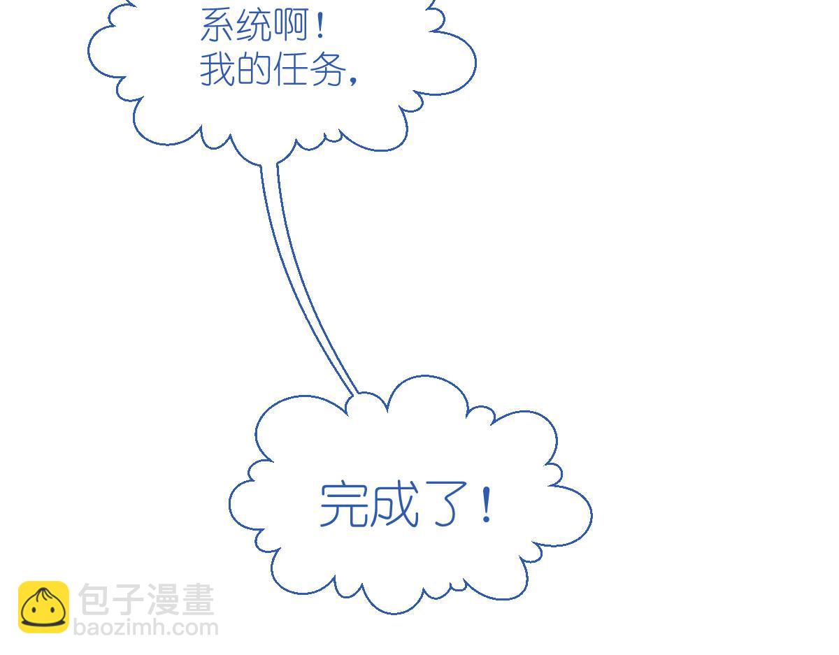 第63话：大小姐，你是我的神！(1/4)-第63话