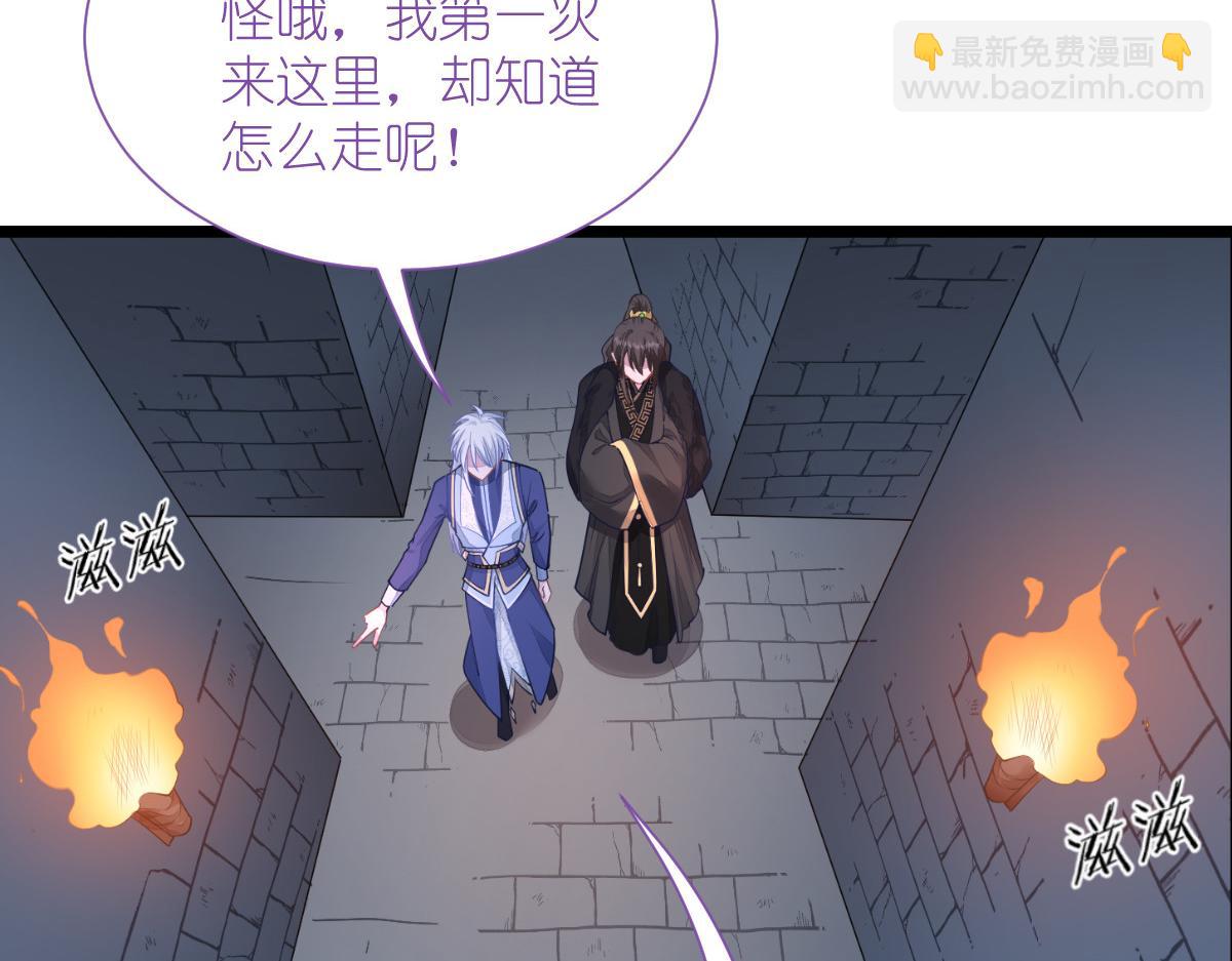 第65话：少女的闺房？！(1/5)-第65话