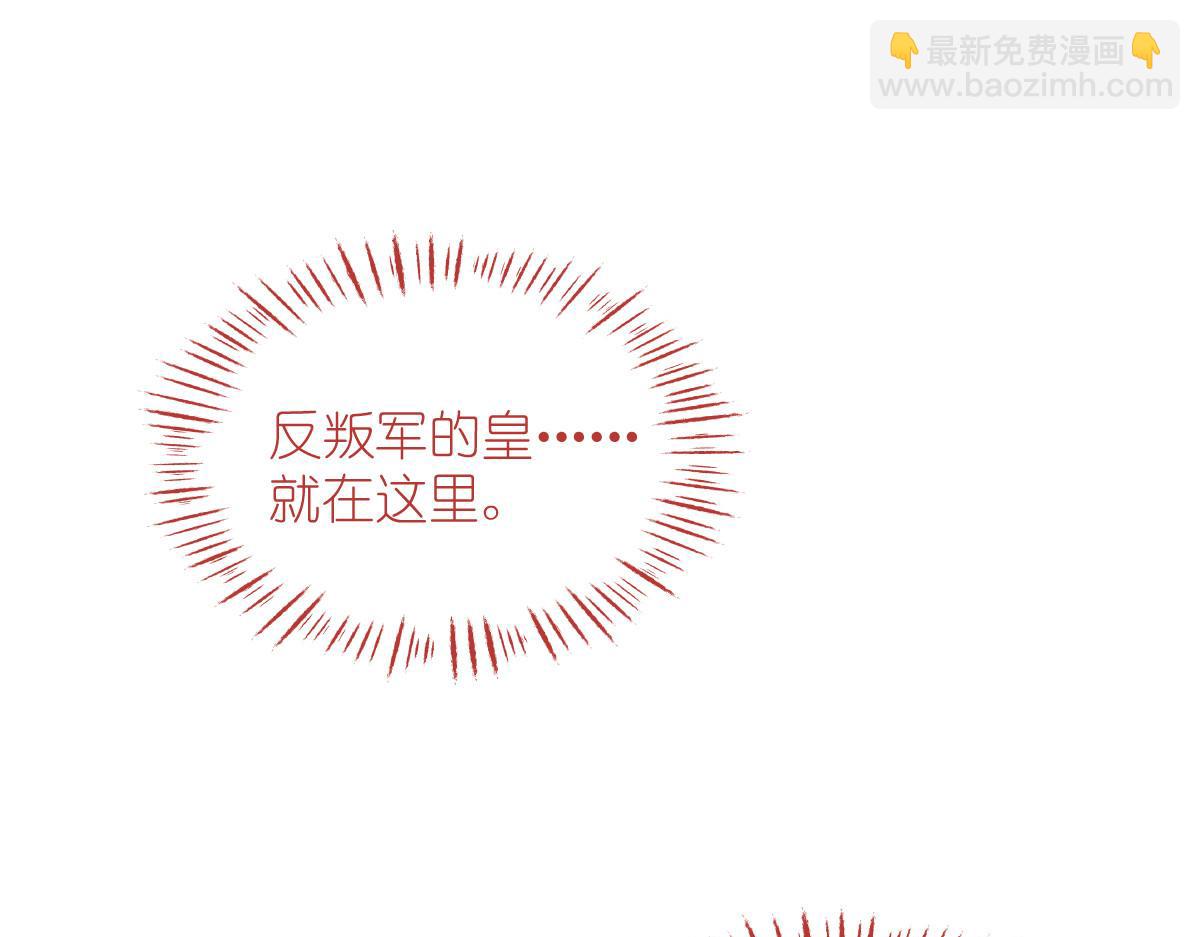 第65话：少女的闺房？！(1/5)-第65话