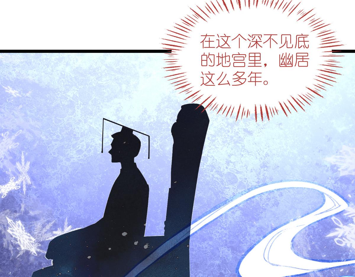 第65话：少女的闺房？！(1/5)-第65话