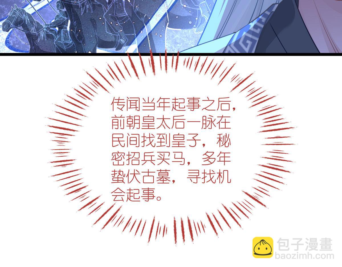 第65话：少女的闺房？！(1/5)-第65话