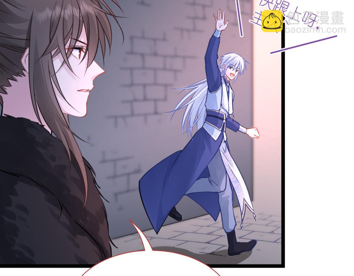 第65话：少女的闺房？！(1/5)-第65话