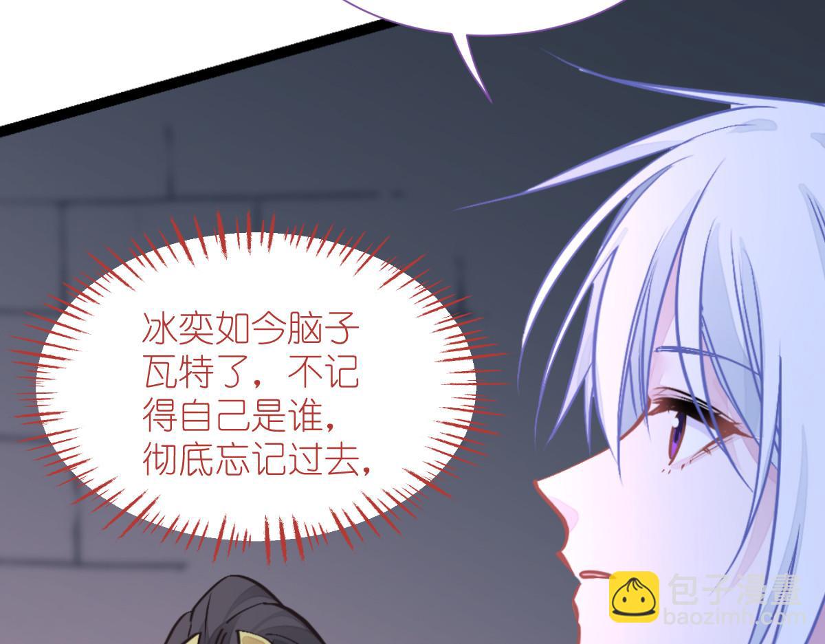 第65话：少女的闺房？！(1/5)-第65话