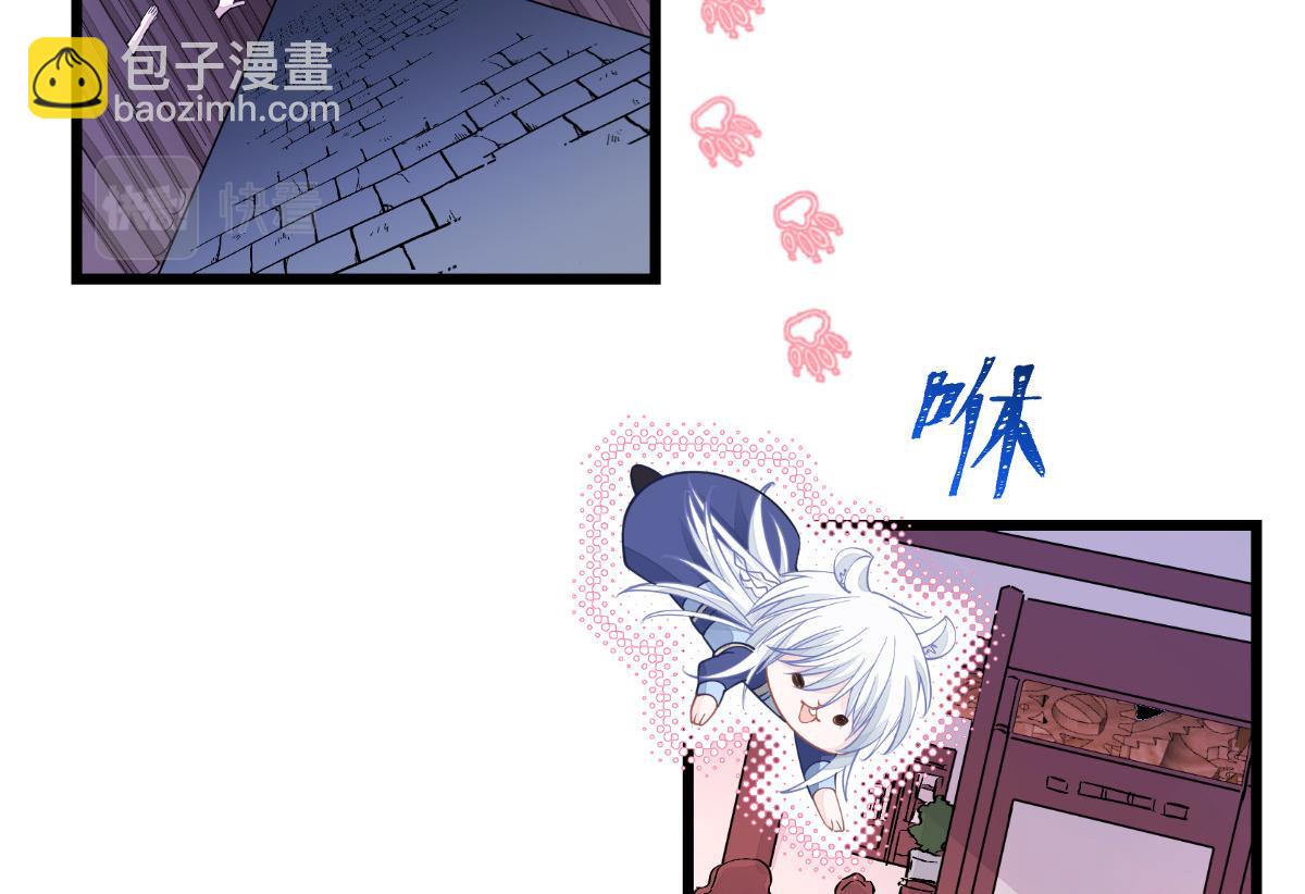 第65话：少女的闺房？！(1/5)-第65话