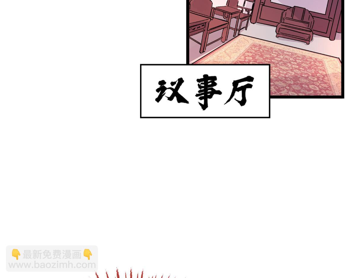 第65话：少女的闺房？！(1/5)-第65话