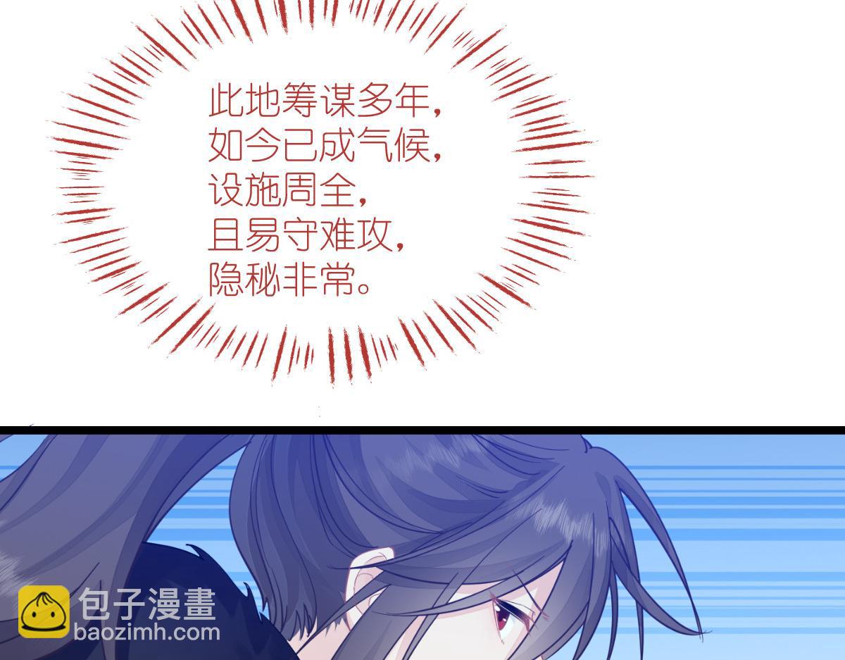 第65话：少女的闺房？！(1/5)-第65话