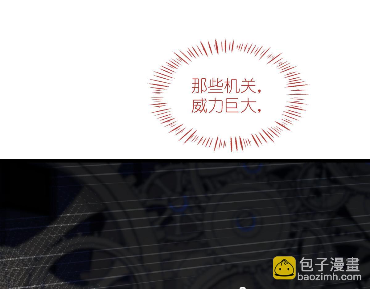 第65话：少女的闺房？！(1/5)-第65话