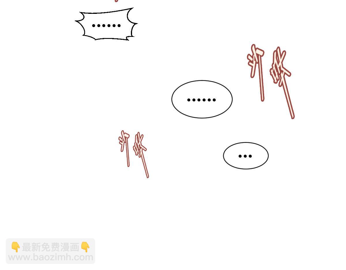 第67话：立即完婚！(1/4)-第67话