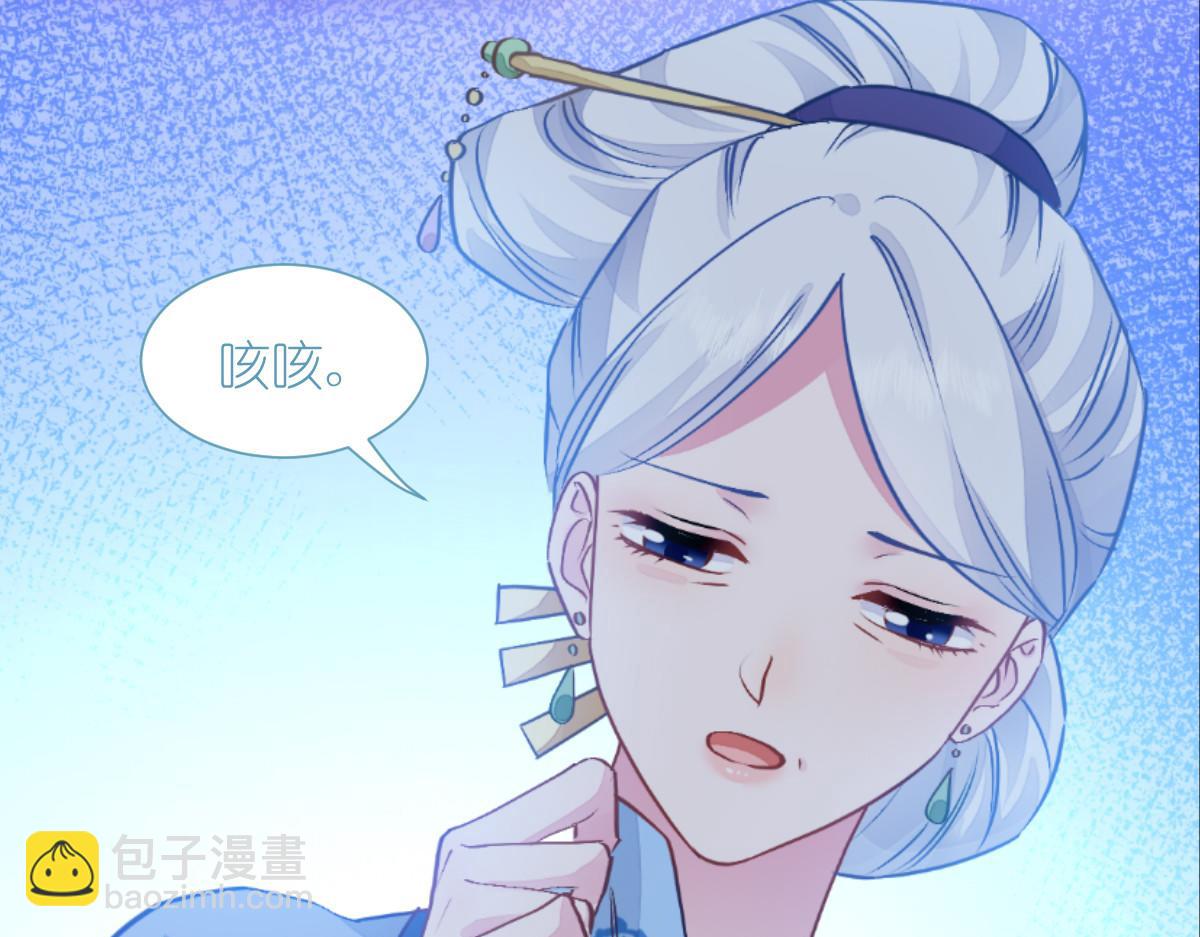 第67话：立即完婚！(1/4)-第67话