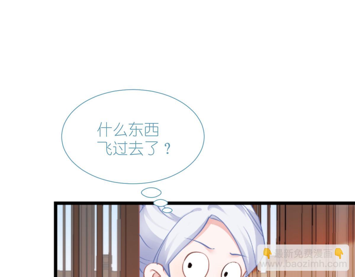 第67话：立即完婚！(1/4)-第67话