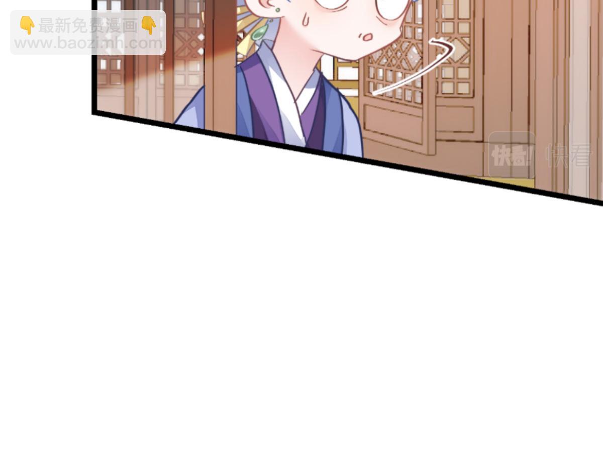 第67话：立即完婚！(1/4)-第67话