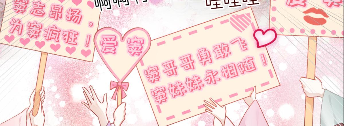 第67话：立即完婚！(1/4)-第67话