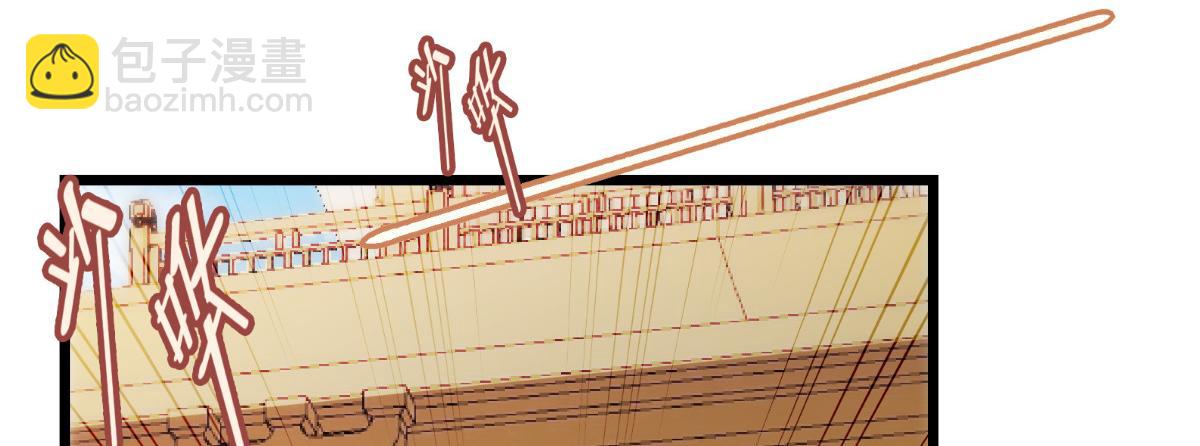 第67话：立即完婚！(1/4)-第67话