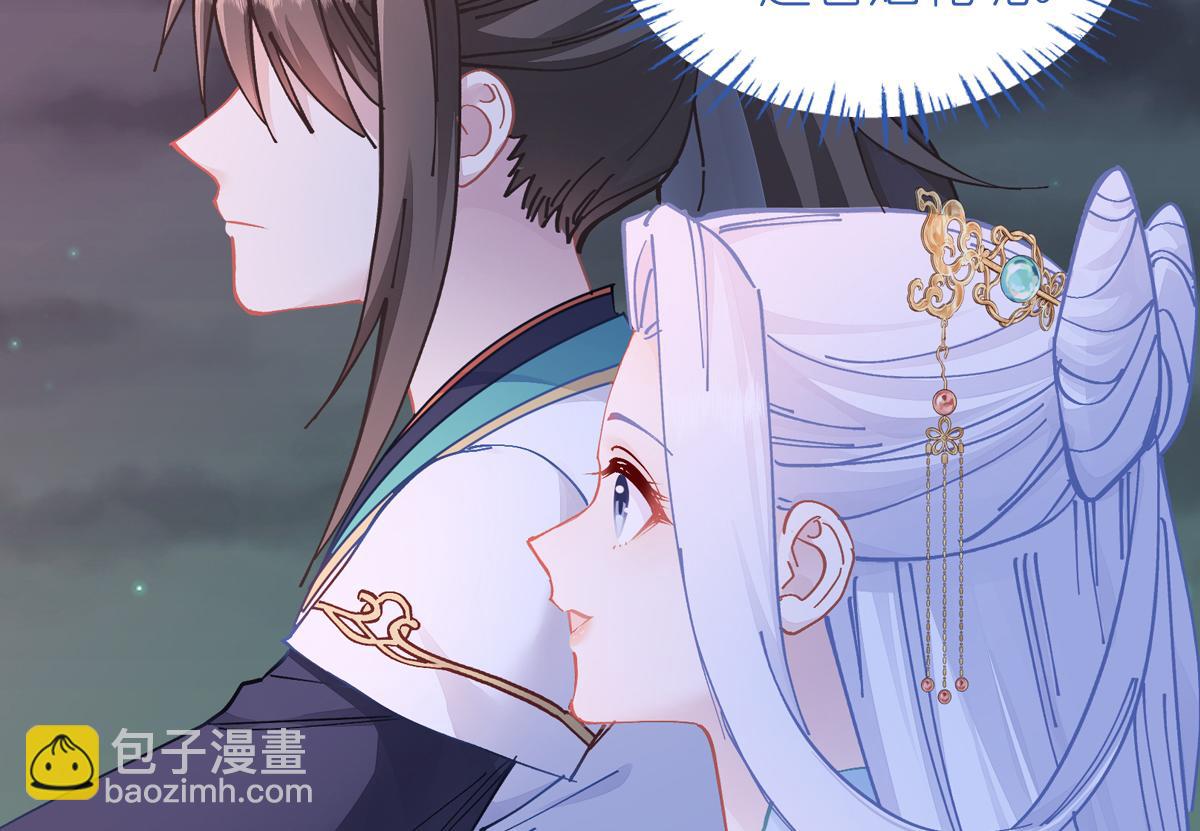 第69话：我们陪你玩(1/3)-第69话