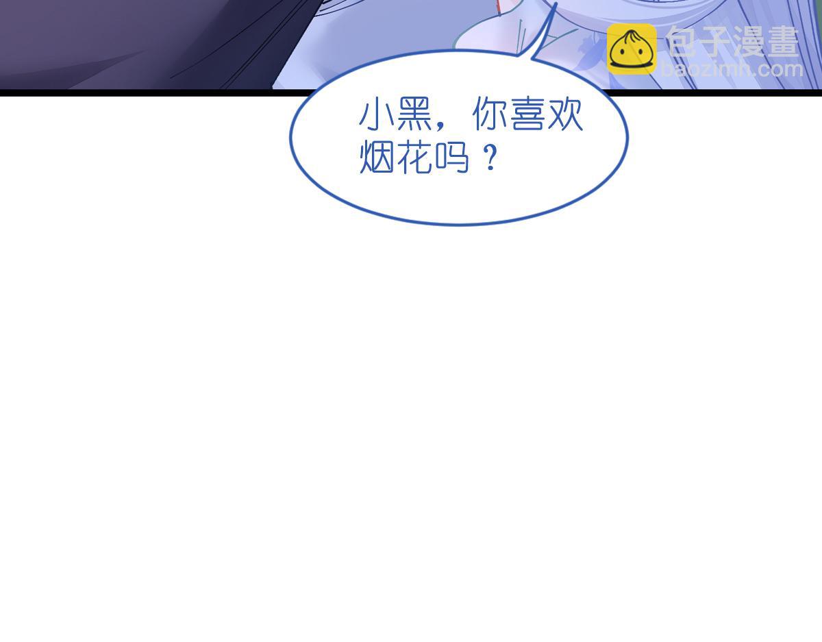 第69话：我们陪你玩(1/3)-第69话