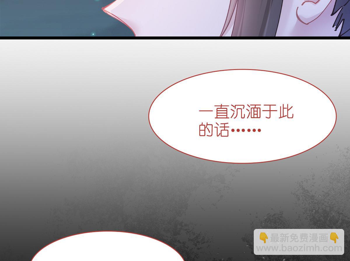 第69话：我们陪你玩(1/3)-第69话