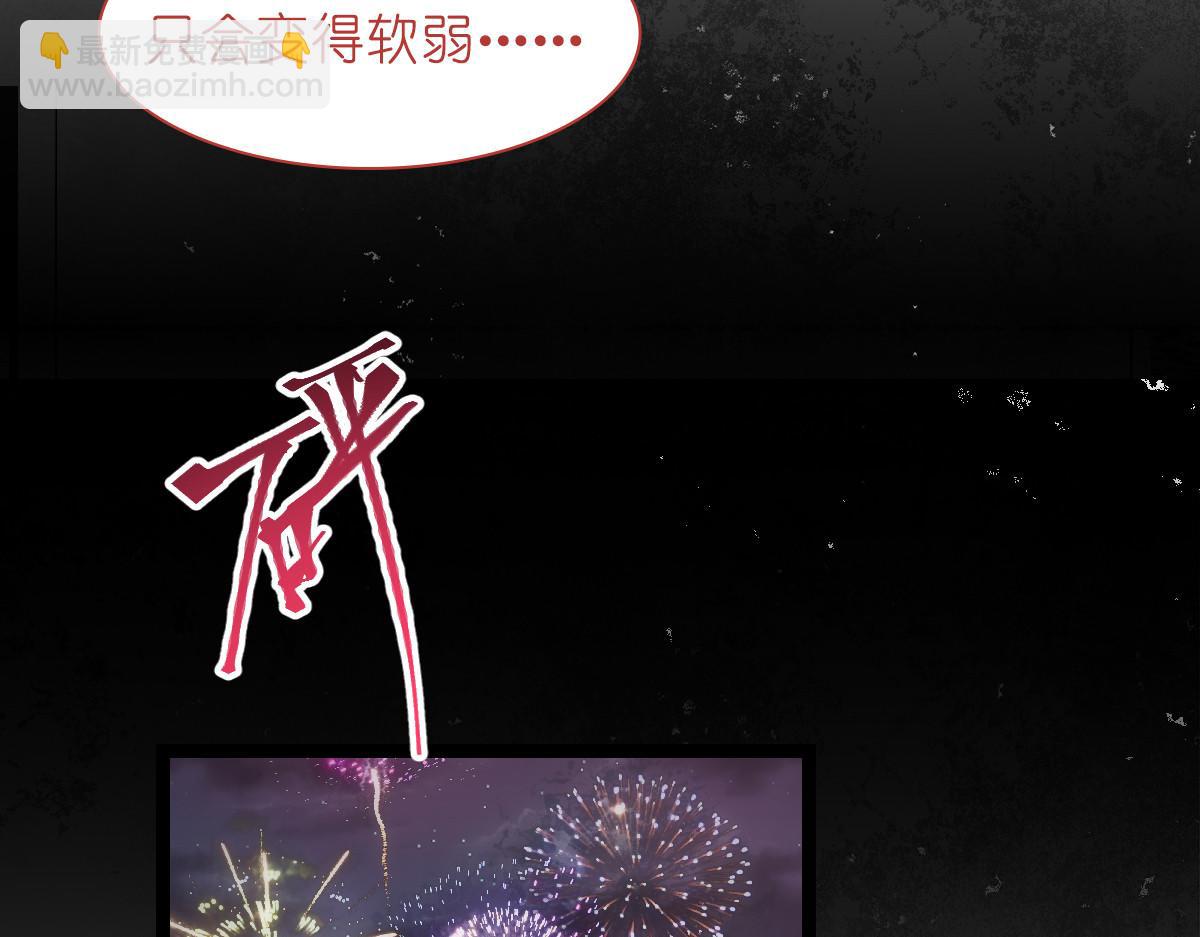 第69话：我们陪你玩(1/3)-第69话