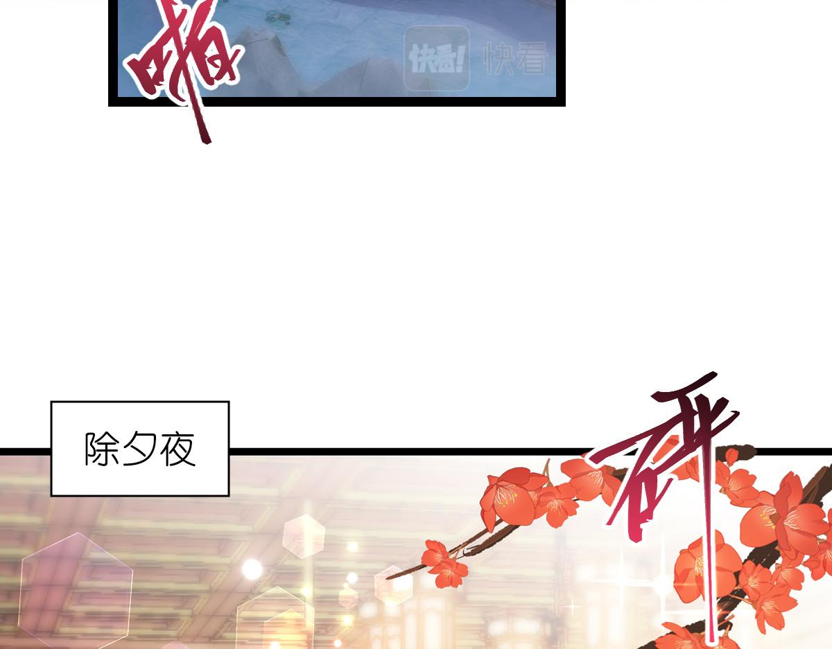 第69话：我们陪你玩(1/3)-第69话