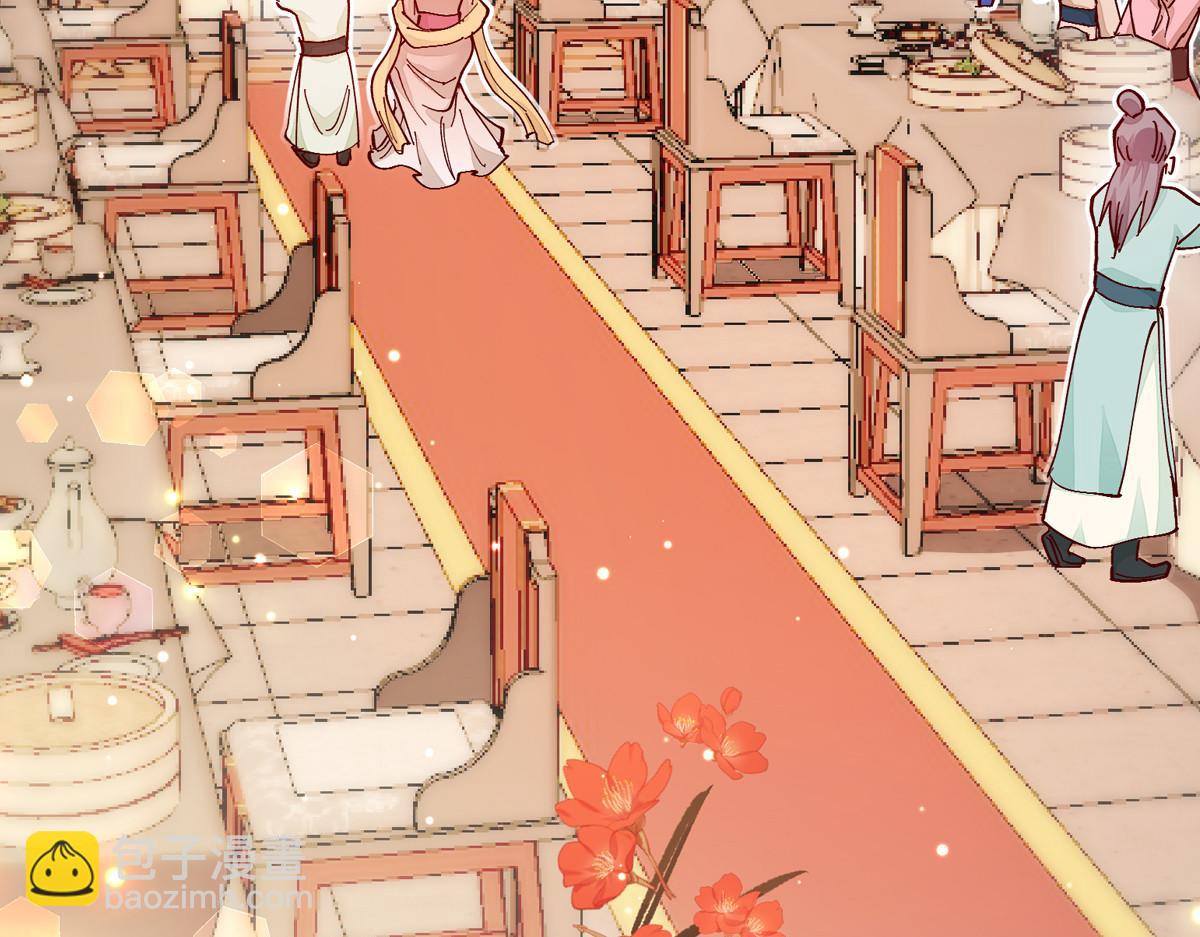 第69话：我们陪你玩(1/3)-第69话