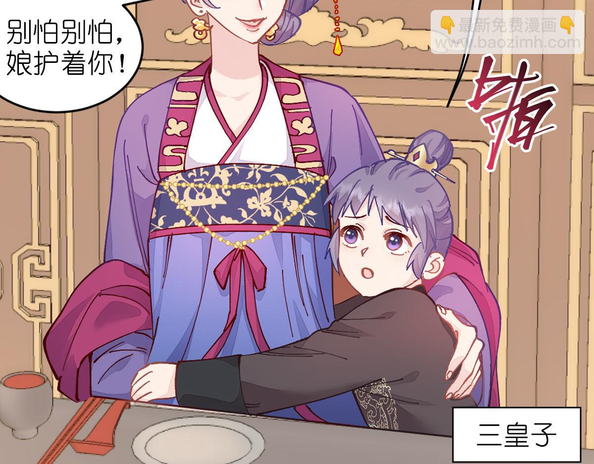 第69话：我们陪你玩(1/3)-第69话