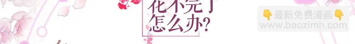 第69话：我们陪你玩(1/3)-第69话