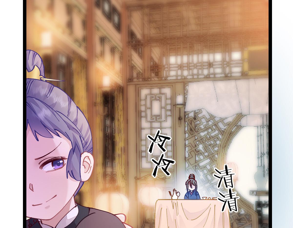 第69话：我们陪你玩(1/3)-第69话