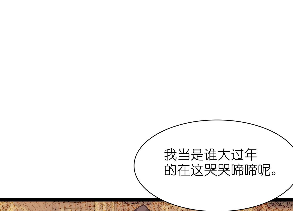 第69话：我们陪你玩(1/3)-第69话