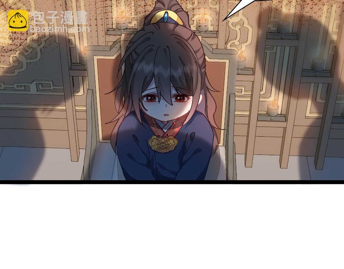 第69话：我们陪你玩(1/3)-第69话