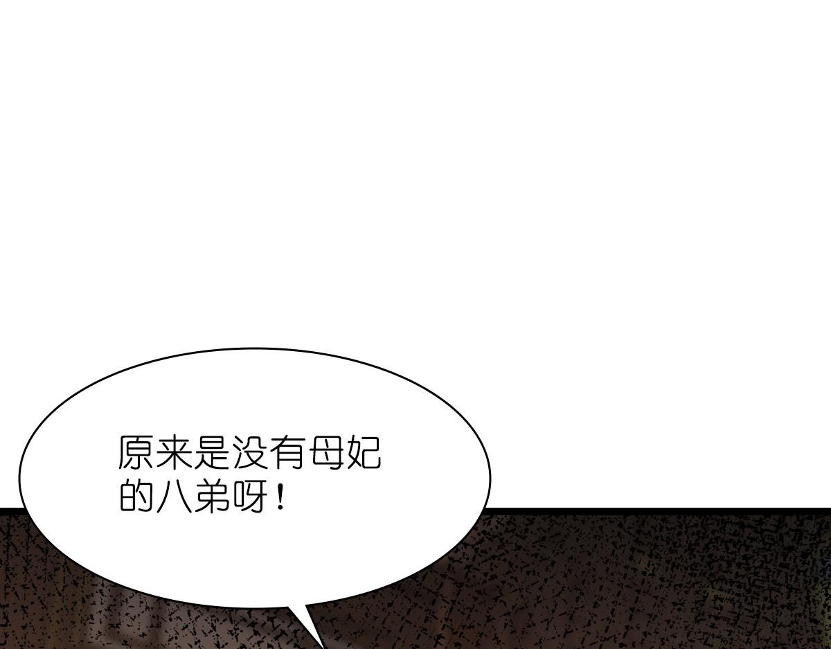 第69话：我们陪你玩(1/3)-第69话