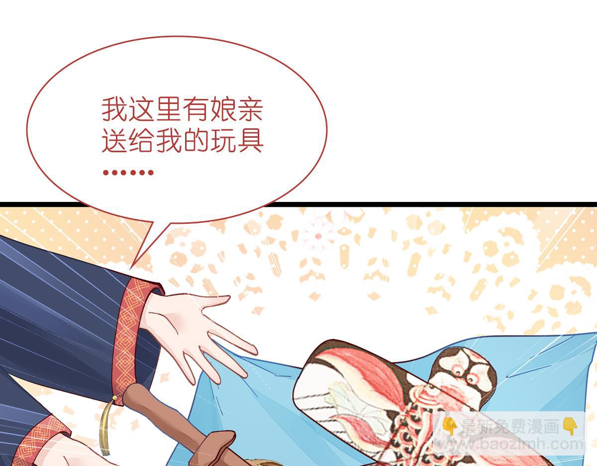 第69话：我们陪你玩(1/3)-第69话