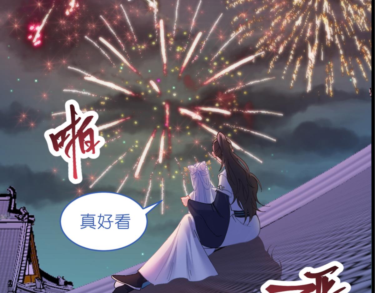 第69话：我们陪你玩(1/3)-第69话