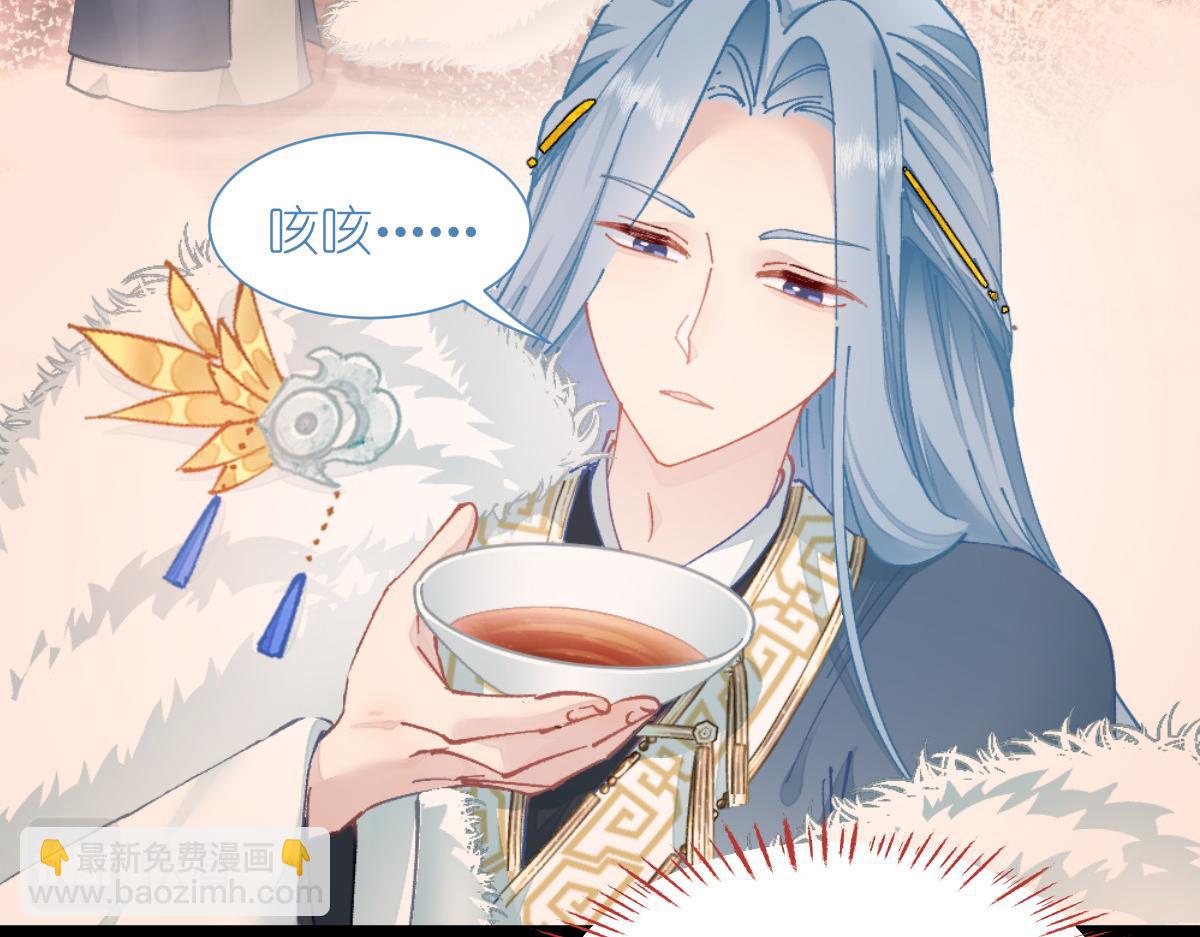 第71话：我亲爱滴四哥呀~(1/4)-第71话