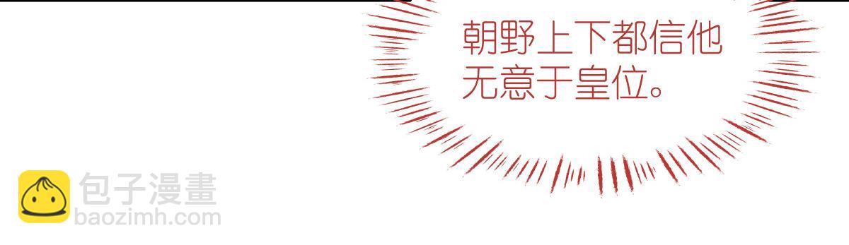 第71话：我亲爱滴四哥呀~(1/4)-第71话