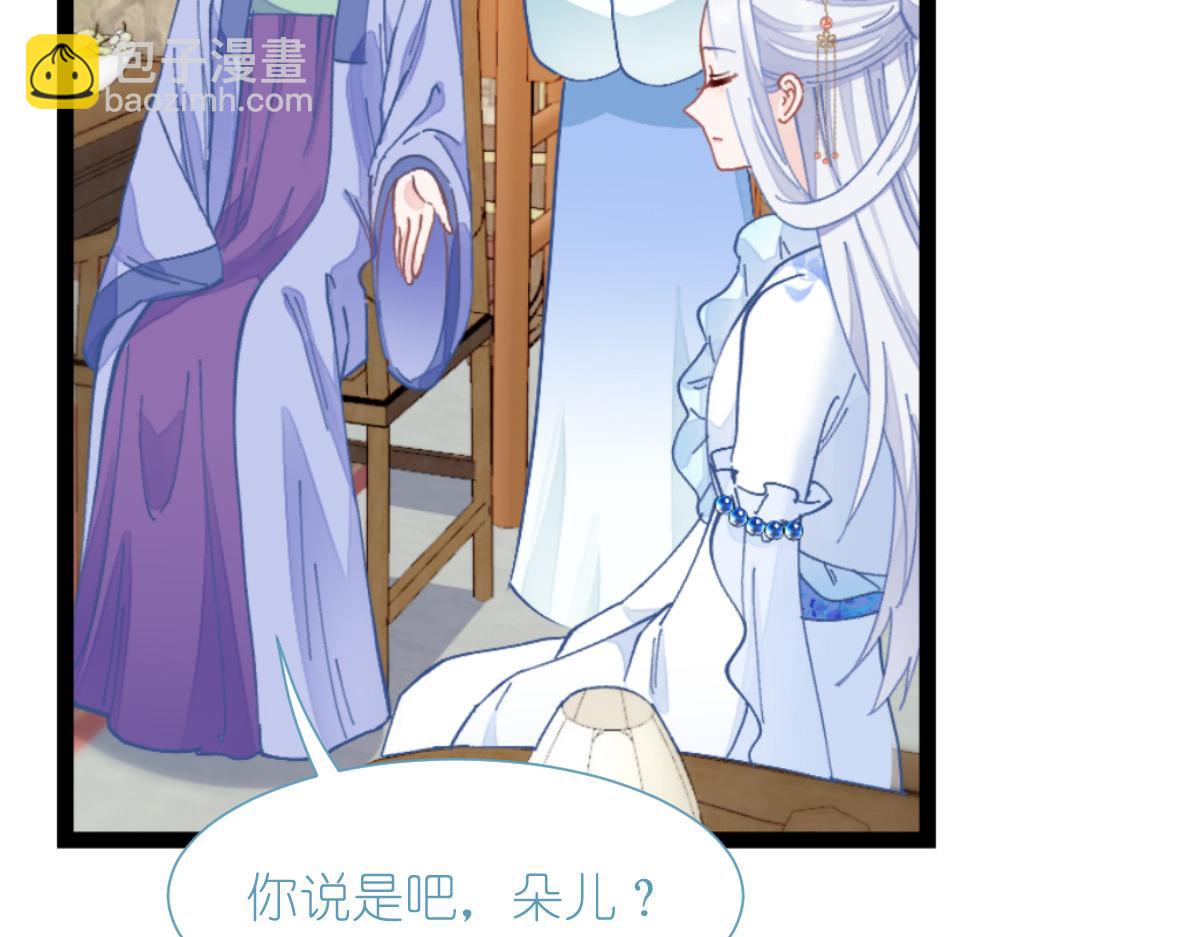 第71话：我亲爱滴四哥呀~(1/4)-第71话