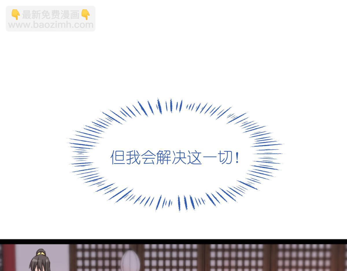 第71话：我亲爱滴四哥呀~(1/4)-第71话