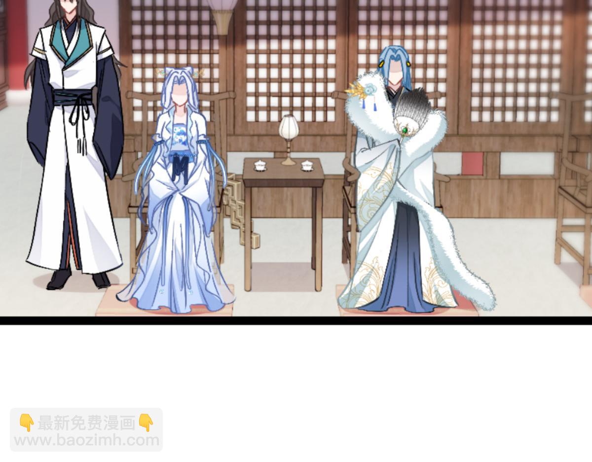 第71话：我亲爱滴四哥呀~(1/4)-第71话