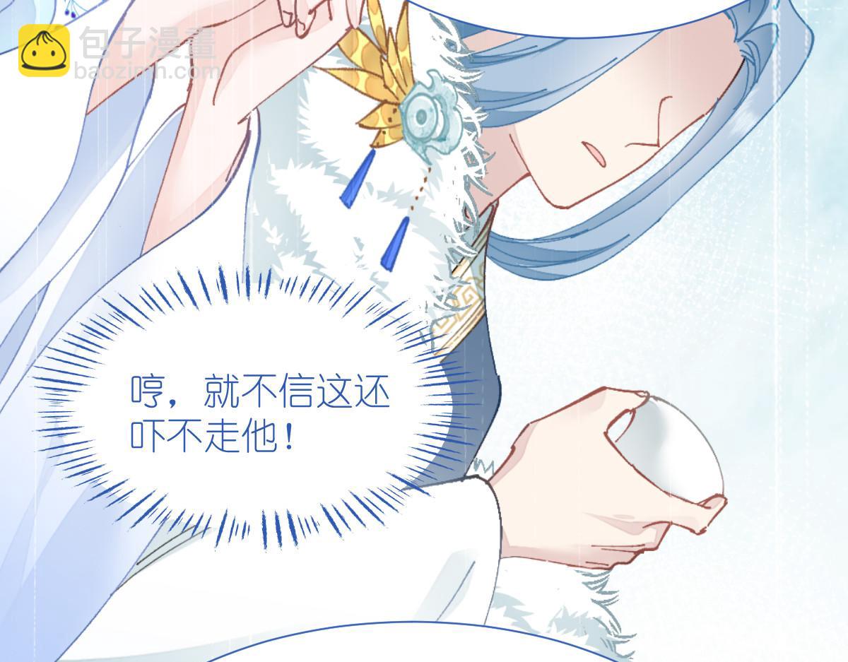 第71话：我亲爱滴四哥呀~(1/4)-第71话