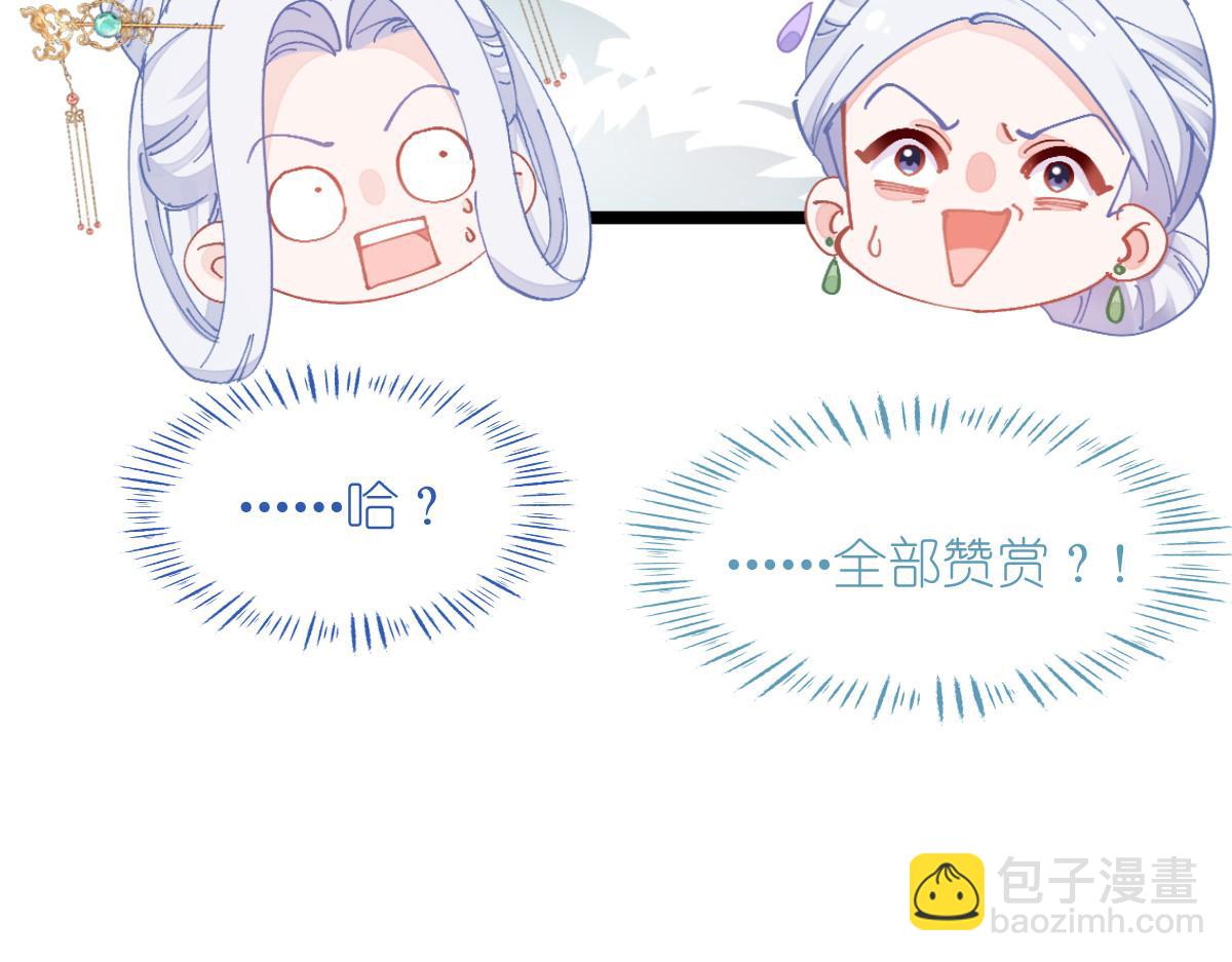 第71话：我亲爱滴四哥呀~(1/4)-第71话