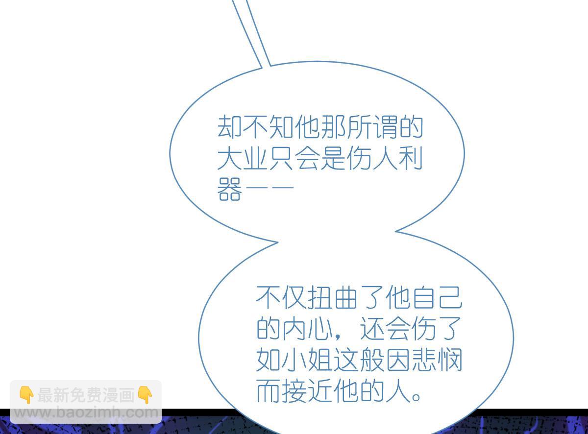 第71话：我亲爱滴四哥呀~(1/4)-第71话