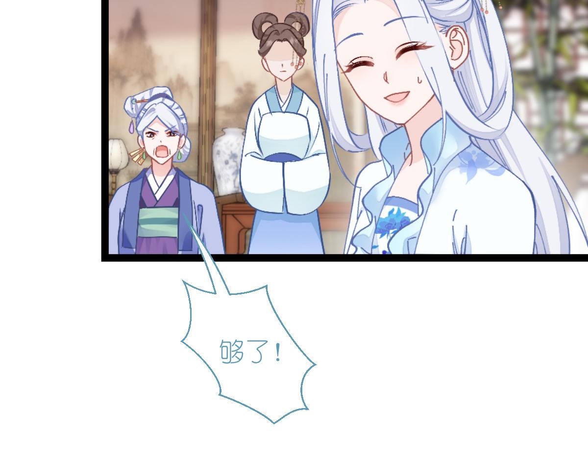 第71话：我亲爱滴四哥呀~(1/4)-第71话