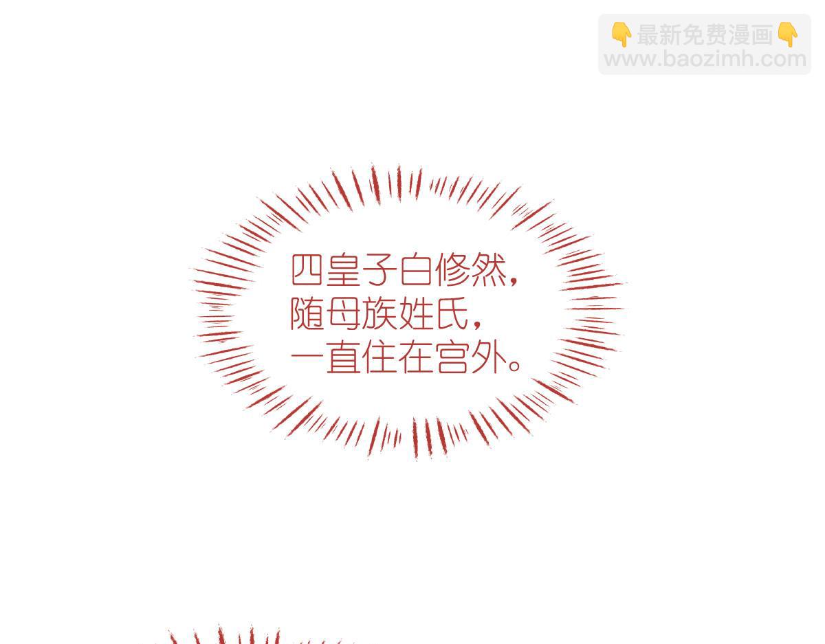 第71话：我亲爱滴四哥呀~(1/4)-第71话