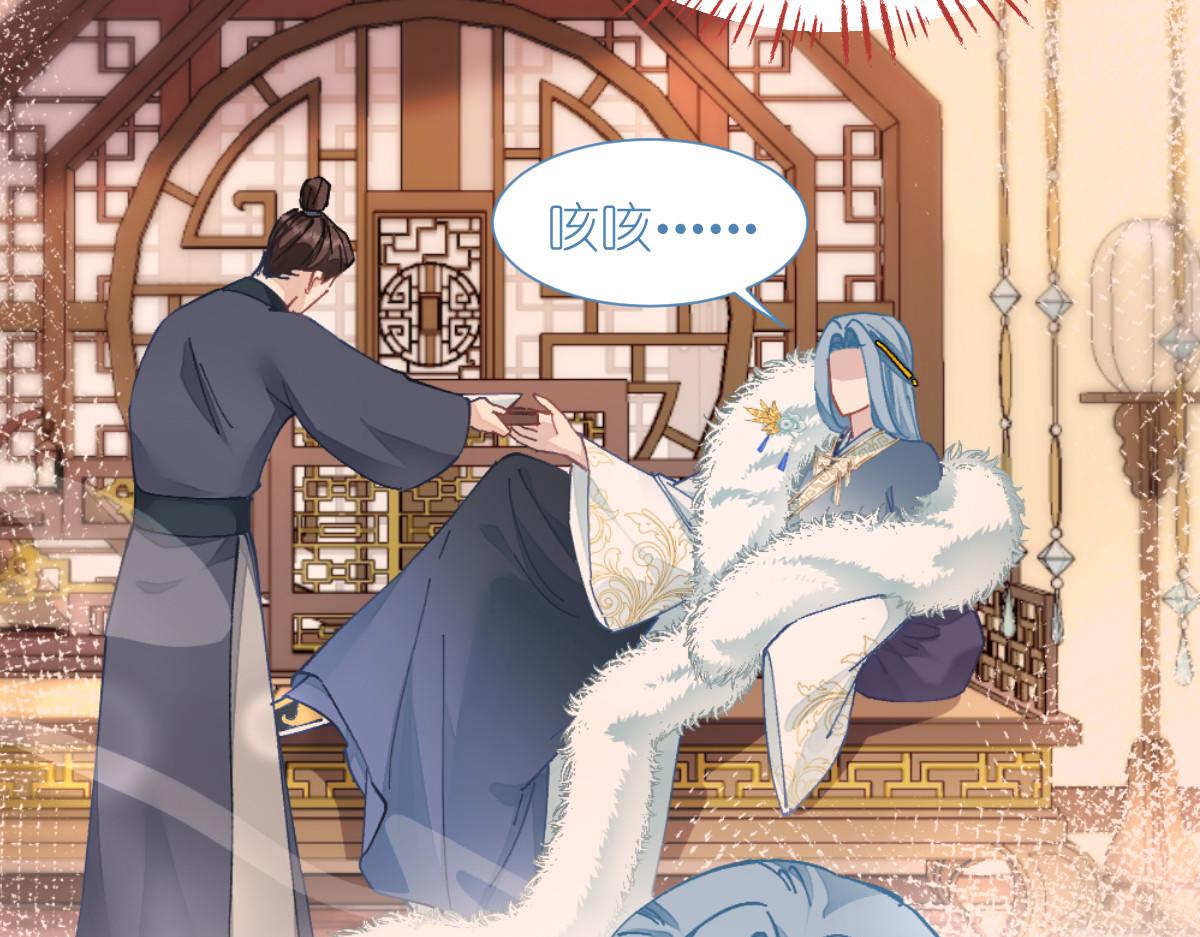 第71话：我亲爱滴四哥呀~(1/4)-第71话